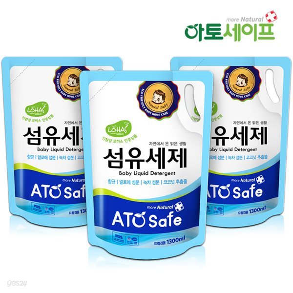 아토세이프 아기세제 (1.3L 3개)/아토세이프세제/중성세제/세탁세제/유아세제