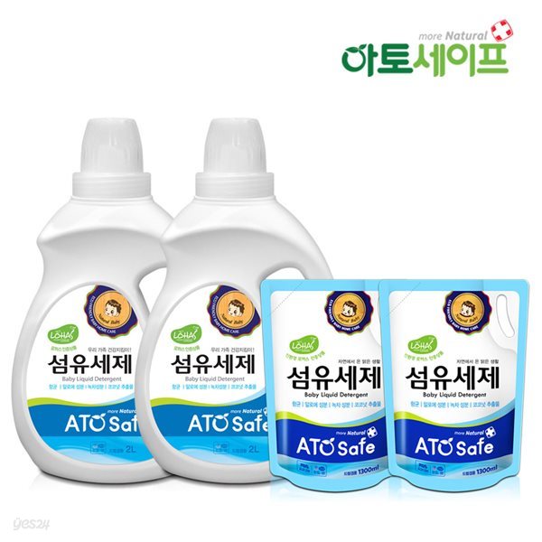 아토세이프 아기세제SET (세제 2L 2개+ 섬유유연제 1.3L 2개)/아토세이프세제/중성세제/세탁세제/유아세제