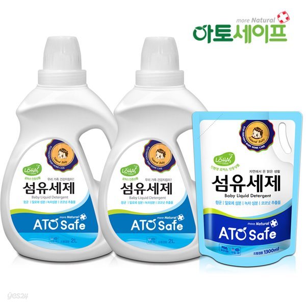 아토세이프 아기세제SET (세제 2L 2개+ 섬유유연제 1.3L 1개)/아토세이프세제/중성세제/세탁세제/유아세제