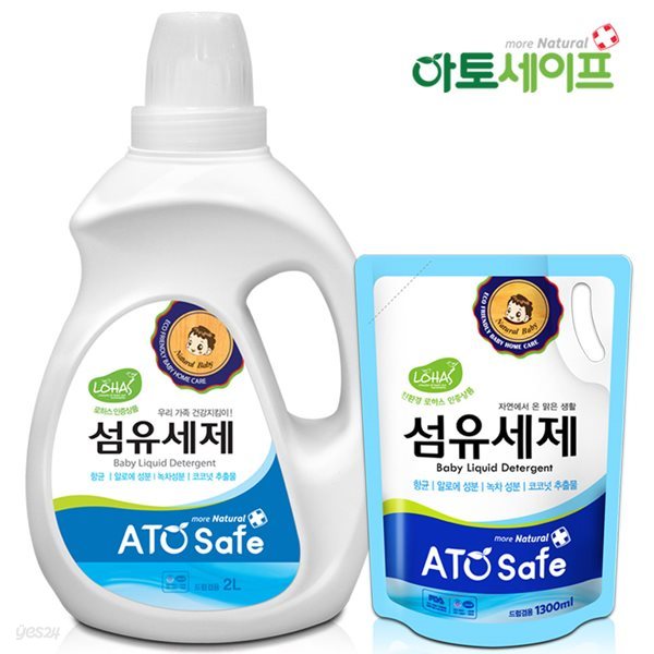 아토세이프 아기세제SET (세제 2L 1개+ 섬유유연제 1.3L 1개)/아토세이프세제/중성세제/세탁세제/유아세제