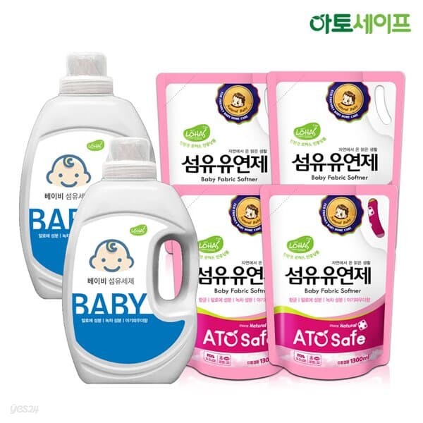 아토세이프 아기세제SET (세제 2L 2개+ 섬유유연제 1.3L 4개)/아토세이프세제/중성세제/세탁세제/유아세제