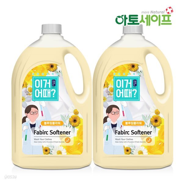 이거어때 섬유유연제 (플라워향 2.5L 2개)/섬유유연제추천/중성세제/세탁세제/액체세제