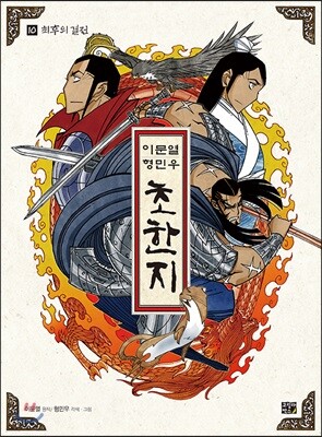 도서명 표기