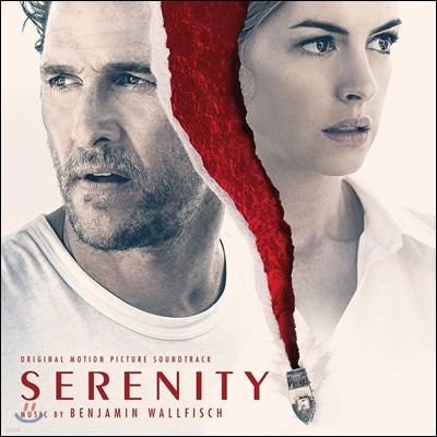 세레니티 영화음악 (Serenity OST by Benjamin Wallfisch)