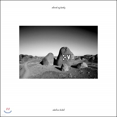 Ahmed Ag Kaedy — Akaline Kidal 앨범 커버