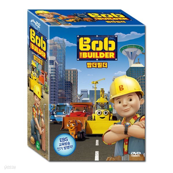  [Summer Sale 60% +  피터팬 10종 DVD증정]밥 더 빌더 Bob the Builder 10종세트