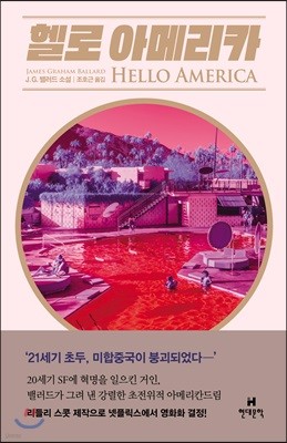 책 정보