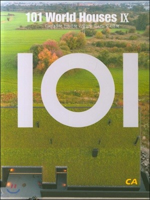 101 World Houses 9