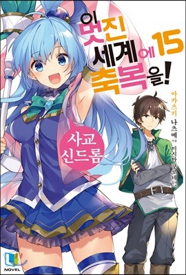 도서명 표기