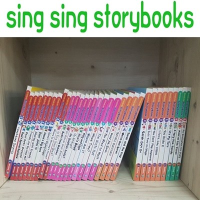 sing sing storybooks/씽씽월드북스/최신간새책