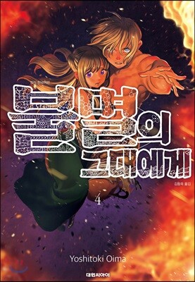 도서명 표기
