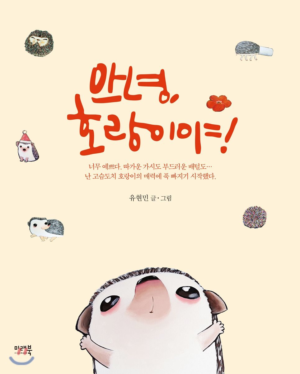 도서명 표기