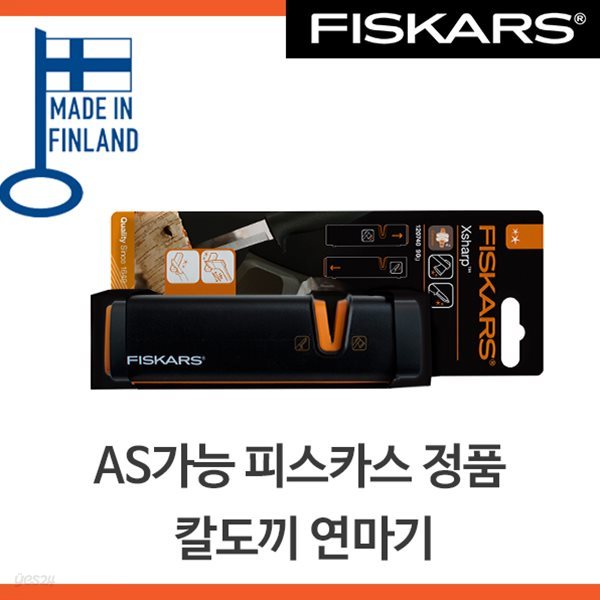 피스카스 연마기(신형)(59040164)