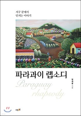 도서명 표기