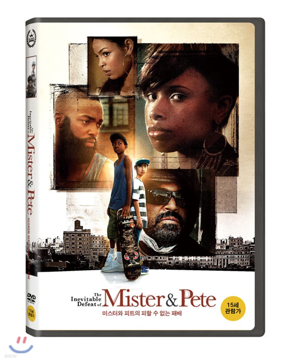 미스터와 피트의 피할 수 없는 패배 (1Disc)