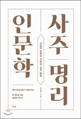 도서명 표기
