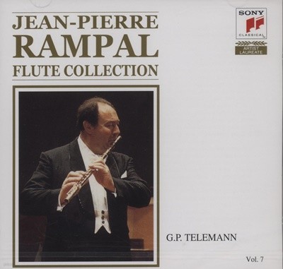 RAMPAL () - G.P TELEMANN (ڷ)