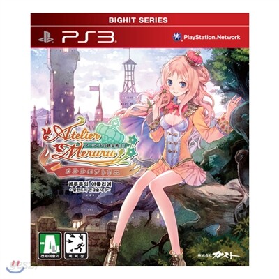 [PS3] 메루루의 아틀리에 - 알란드의 연금술사3 - 빅히트(Atelier Meruru)/