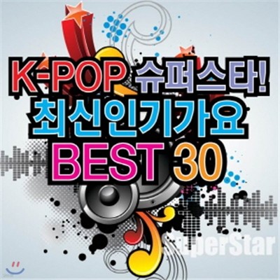 K-POP ۽Ÿ ֽαⰡ BEST 30