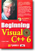 Beginning Visual C++ 6