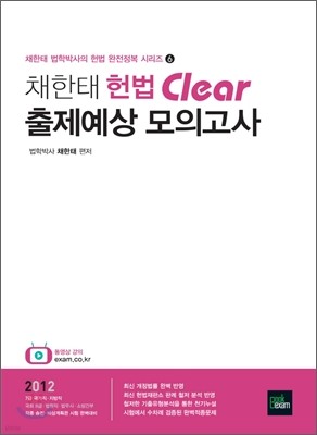 2012 ä  Clear  ǰ