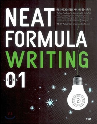 NEAT FORMULA 2 Writing Level 01