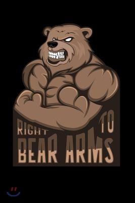 Right to Bear Arms: Blank Lined Journal