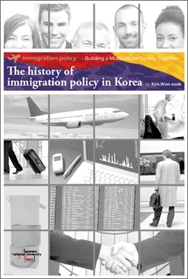 The History of Immigration Policy in Korea