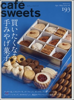 cafesweets (ի--) vol.193