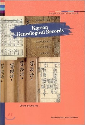 Korean Genealogical Records