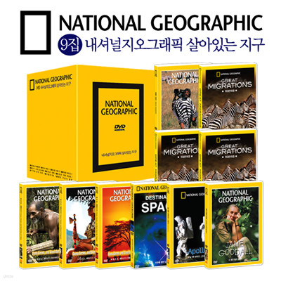 [ų׷] 9 ų׷ ִ  10 ڽ Ʈ (National Geographic 10 DVD BOX SET)