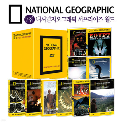 [내셔널지오그래픽] 7집 내셔널지오그래픽 서프라이즈 월드 10종 박스 세트 (National Geographic 10 DVD BOX SET)