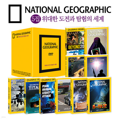 [ų׷] 5   Ž  10 ڽ Ʈ (National Geographic 10 DVD BOX SET)