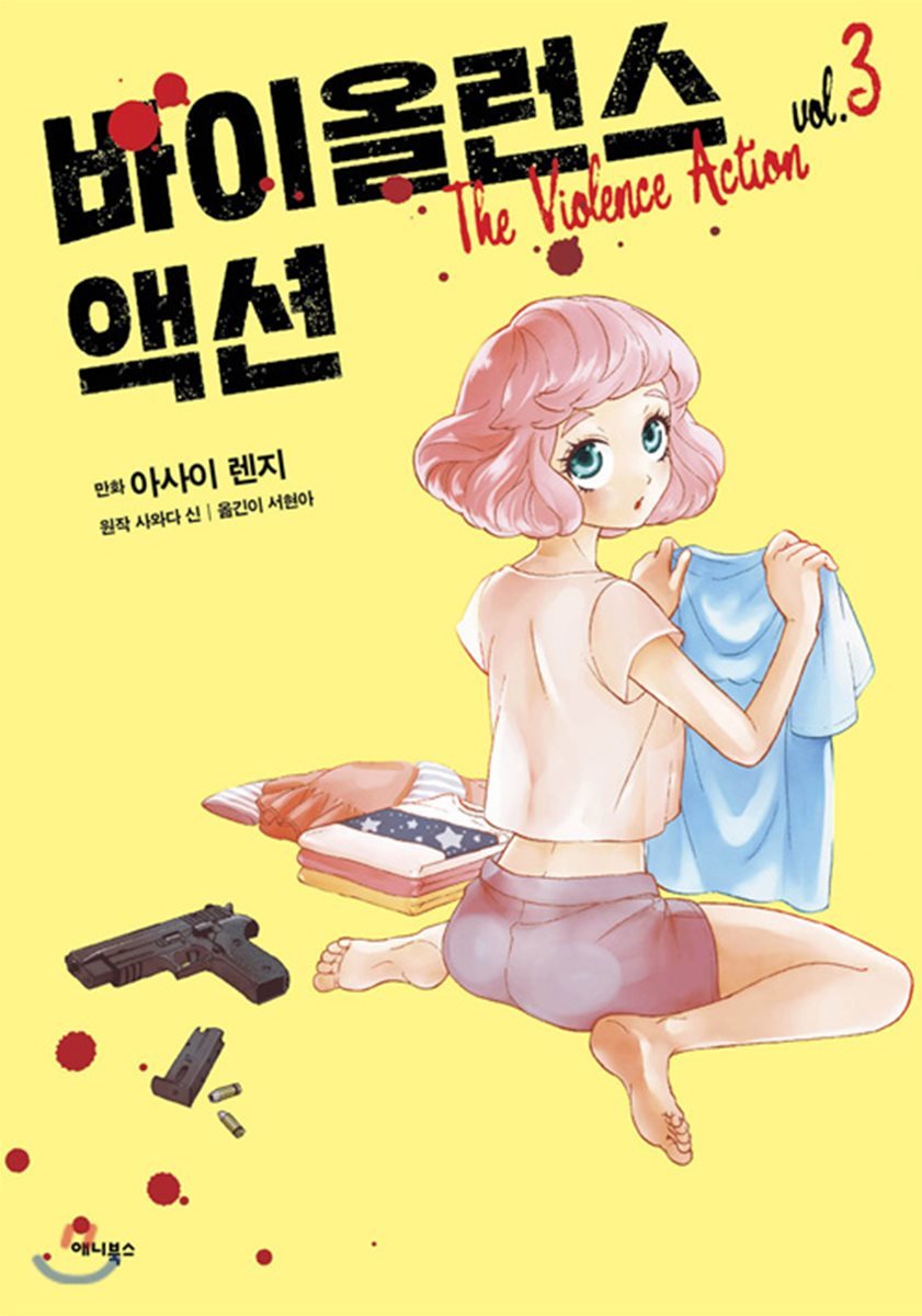 도서명 표기