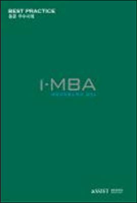 i-MBA Best Practice(동문사례)