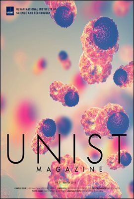 UNIST Magazine 2018 ܿȣ