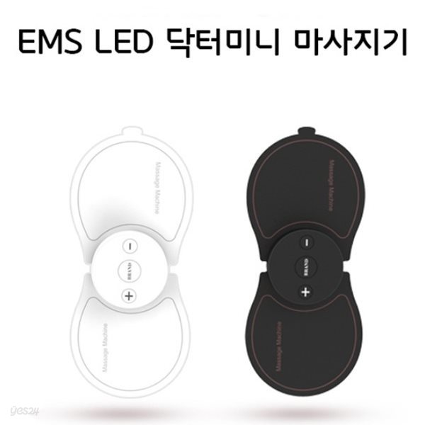 [초강력 마사지기] 무선안마기 안전인증 미니휴대용 LED 패드 가정용