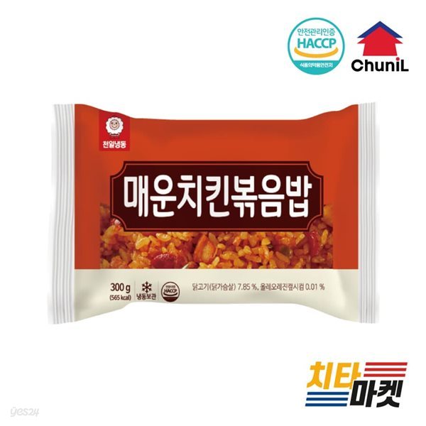 천일식품 매운치킨볶음밥 300g