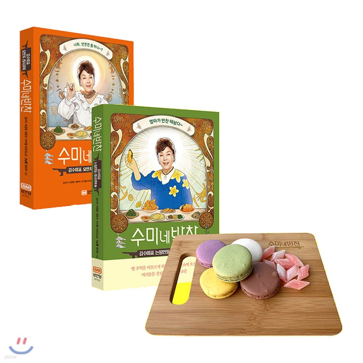 수미네 반찬 1~2 (우드 트레이) 세트