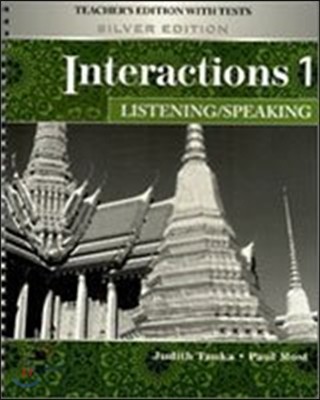 Interactions 1 Listening / Speaking : Teacher's Manual