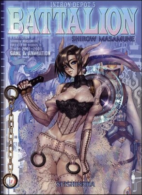 INTRON DEPOT 5