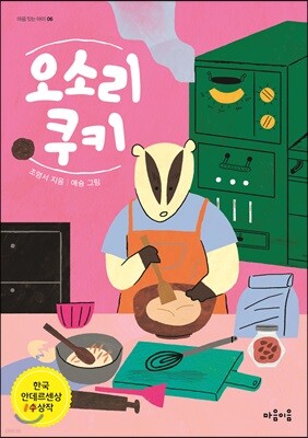 도서명 표기