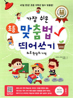 도서명 표기