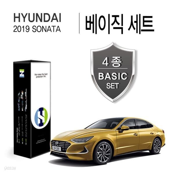 현대 2019 쏘나타 자동차용품 PPF 필름 생활보호 패키지 4종세트(HS1768690)