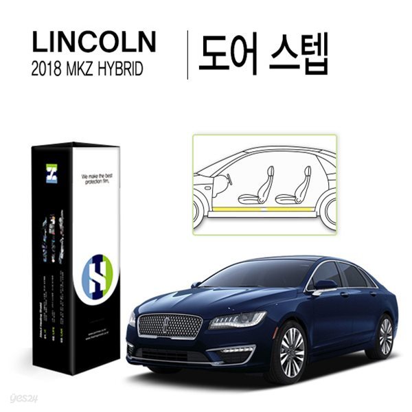 [힐링쉴드]링컨 2018 MKZ 하이브리드 도어 스텝 PPF 자동차 스크래치 방지 보호필름 4매(HS1768050)