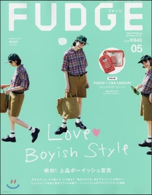 FUDGE(ファッジ) 2019年5月號