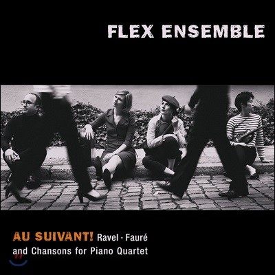 Flex Ensemble ǾƳ 4ַ ϴ ,  ׸  ('Au Suivant!' - Ravel / Faure and Chansons for Piano Quartet)