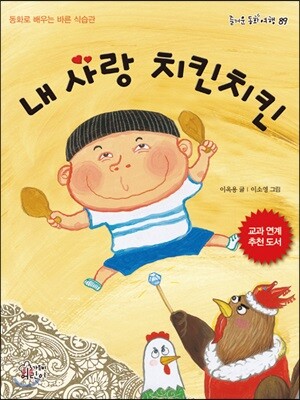 책 정보