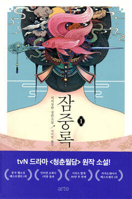 도서명 표기