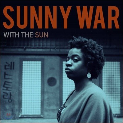 Sunny War — With The Sun 3집 앨범 커버